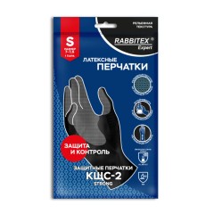 Перчатки латексные КЩС-2 STRONG химически устойчивые, тактильные, чёрные, размер 7-7,5, S (малый), RABBITEX (РАББИТЕКС) EXPERT, 609266 - фото 3