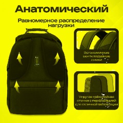 Рюкзак GERMANIUM UPGRADE Max, 3 отделения, отделение для ноутбука, USB-порт, UP-5, черный, 49х34х24 см, 271669 - фото 20