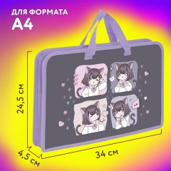 Папка на молнии с ручками ЮНЛАНДИЯ А4, 1 отделение, пластик, ширина 45 мм, "Anime dreamer", 273357 Папка на молнии с ручками ЮНЛАНДИЯ А4, 1 отделение, пластик, ширина 45 мм, "Anime dreamer", 273357 - фото 10