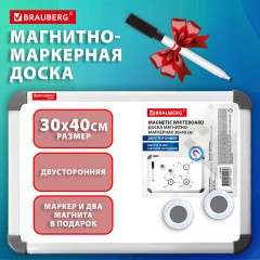 Доска магнитно-маркерная двусторонняя 30x40 см, с маркером и 2 магнитами, BRAUBERG, 238989 - фото 2