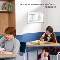 Доска-планинг НА МЕСЯЦ магнитно-маркерная 60х90 см, алюминиевая рамка, BRAUBERG "Extra", 237564 Доска-планинг НА МЕСЯЦ магнитно-маркерная 60х90 см, алюминиевая рамка, BRAUBERG "Extra", 237564 - фото 21