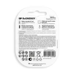 Батарейки аккумуляторные GP ReEnergy Ni-Mh пальчиковые КОМПЛЕКТ 2 шт., AA (HR6), 1800 mAh, 180AAHCRGY, 180AAHCRGY-2CRC - фото 3