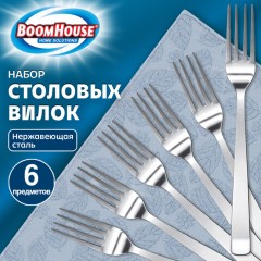 Вилки столовые STANDART, НАБОР 6 шт., на подвесе, нержавеющая сталь, серебристые, BOOMHOUSE (БУМХАУС), 702277 - фото 6
