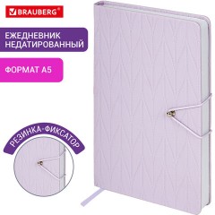 Ежедневник недатированный А5 138х213 мм, BRAUBERG "Braided", под кожу, гвоздик 160 л., сиреневый, 116596 Ежедневник недатированный А5 138х213 мм, BRAUBERG "Braided", под кожу, гвоздик 160 л., сиреневый, 116596 - фото 12