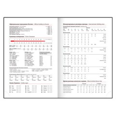 Ежедневник датированный 2026, А5, 138x213 мм, BRAUBERG "Senator", под кожу, черный, 117094 - фото 9