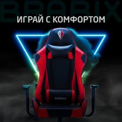 Кресло компьютерное BRABIX "Hunter GM-130", две подушки, экокожа, черное/красное, 532797 Кресло компьютерное BRABIX "Hunter GM-130", две подушки, экокожа, черное/красное, 532797 - фото 24