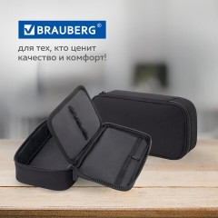 Пенал-органайзер BRAUBERG, 1 отделение, органайзер, полиэстер, 22х11,5x6 см, черный, 272309 Пенал-органайзер BRAUBERG, 1 отделение, органайзер, полиэстер, 22х11,5x6 см, черный, 272309 - фото 14