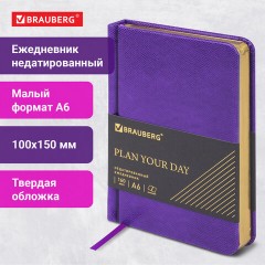 Ежедневник недатированный МАЛЫЙ ФОРМАТ 100x150 мм, А6, BRAUBERG "Iguana", под кожу,160 л., сиреневый, 114470 Ежедневник недатированный МАЛЫЙ ФОРМАТ 100x150 мм, А6, BRAUBERG "Iguana", под кожу,160 л., сиреневый, 114470 - фото 12