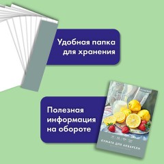 Папка для акварели БОЛЬШАЯ А3, 297х420 мм, 10 листов, 200 г/м, BRAUBERG АКАДЕМИЯ (ДЭК) "Натюрморт", 117741 - фото 9
