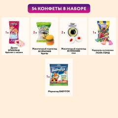 Подарок новогодний "МОРОЗ", "Мягкая игрушка-символ 2027 года", НАБОР конфет 800 г, WELDAY (ВЭЛДЭЙ), 881407 - фото 6