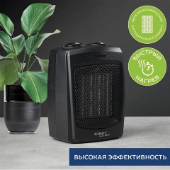 Тепловентилятор SCARLETT SC-FH1.511MC, 1500 Вт, 3 режима работы, черный Тепловентилятор SCARLETT SC-FH1.511MC, 1500 Вт, 3 режима работы, черный - фото 11