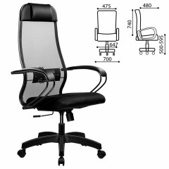 Кресло офисное МЕТТА "К-11", пластик, ткань-сетка, сиденье мягкое, черное - фото 2