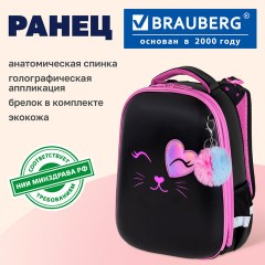 Ранец BRAUBERG SHINY, 2 отделения, с брелоком, "Улыбающийся котик", 38х28х14 см, 272040 - фото 19