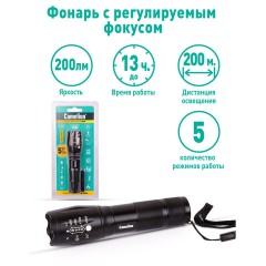 Фонарь CAMELION XML-T6, ЯРКИЙ, ZOOM, 5 режимов, питание 3xAAА или 18650 (не в комплекте), LED51530 Фонарь CAMELION XML-T6, ЯРКИЙ, ZOOM, 5 режимов, питание 3xAAА или 18650 (не в комплекте), LED51530 - фото 6