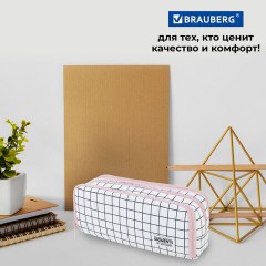 Пенал-органайзер BRAUBERG, 2 откидные планки, полиэстер, 23x9х7 см, "Checkered white", 272315 Пенал-органайзер BRAUBERG, 2 откидные планки, полиэстер, 23x9х7 см, "Checkered white", 272315 - фото 15