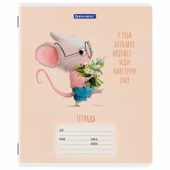 Тетрадь 12 л. BRAUBERG клетка, обложка картон, FUNNY ANIMALS, 107277 Тетрадь 12 л. BRAUBERG клетка, обложка картон, FUNNY ANIMALS, 107277 - фото 6