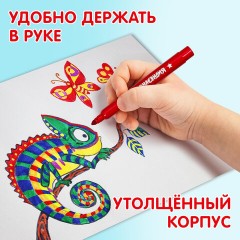Фломастеры ЮНЛАНДИЯ 10 цветов, "ЮНЛАНДИК В АРКТИКЕ", утолщенные, ударопрочный наконечник, ПВХ, 151429 - фото 8