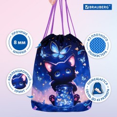 Мешок для обуви BRAUBERG PREMIUM, карман, подкладка, светоотражайка, 43х33 см, "Night catcher", 273442 Мешок для обуви BRAUBERG PREMIUM, карман, подкладка, светоотражайка, 43х33 см, "Night catcher", 273442 - фото 12