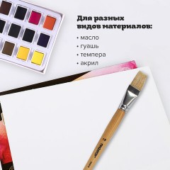 Кисть ПИФАГОР, ЩЕТИНА, плоская, № 18, деревянная лакированная ручка, пакет с подвесом, 200878 Кисть ПИФАГОР, ЩЕТИНА, плоская, № 18, деревянная лакированная ручка, пакет с подвесом, 200878 - фото 8