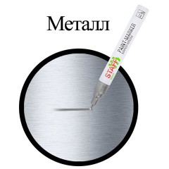 Маркер-краска лаковый (paint marker) 2-4 мм, СЕРЕБРИСТЫЙ, НИТРО-ОСНОВА, STAFF PROFIT, для любых поверхностей, 152580 - фото 8