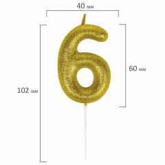 Свеча-цифра для торта "6" золотая с глиттером, 6 см, ЗОЛОТАЯ СКАЗКА, на шпажке, в блистере, 591419 Свеча-цифра для торта "6" золотая с глиттером, 6 см, ЗОЛОТАЯ СКАЗКА, на шпажке, в блистере, 591419 - фото 5