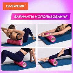 Ролик массажный для йоги и фитнеса, 33х14 см, EVA, синий, с выступами, DASWERK, 680024 Ролик массажный для йоги и фитнеса, 33х14 см, EVA, синий, с выступами, DASWERK, 680024 - фото 9