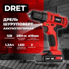 Дрель-шуруповерт аккумуляторная 12 В, Li-ion 1х1,3 Ач, 28 Нм, 11 БИТ В ПОДАРОК, DRET (ДРЕТ) ДША-12-1С, 671501 - фото 3