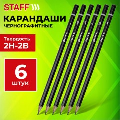 Карандаши чернографитные STAFF "College" BLP-254, НАБОР 6 шт., 2H-2B, черный корпус, 181254 Карандаши чернографитные STAFF "College" BLP-254, НАБОР 6 шт., 2H-2B, черный корпус, 181254 - фото 7