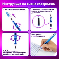 Ручка перьевая с 10 сменными картриджами BRAUBERG "DELTA", эргономичный корпус, иридий, 143954 Ручка перьевая с 10 сменными картриджами BRAUBERG "DELTA", эргономичный корпус, иридий, 143954 - фото 14