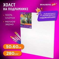 Холст на подрамнике BRAUBERG ART DEBUT, 50х60см, грунтованный, 100% хлопок, мелкое зерно, 191025 Холст на подрамнике BRAUBERG ART DEBUT, 50х60см, грунтованный, 100% хлопок, мелкое зерно, 191025 - фото 7