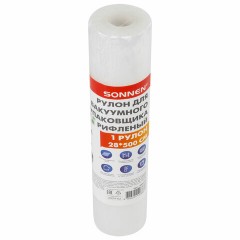 Рулон для вакуумного упаковщика, рифленый, 28х500 см, 1 шт., SONNEN, максимальный вакуум, 456343 Рулон для вакуумного упаковщика, рифленый, 28х500 см, 1 шт., SONNEN, максимальный вакуум, 456343 - фото 2