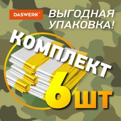 Термоодеяло покрывало изотермическое КОМПЛЕКТ 6 шт., серебро/золото, 160х210 см, DASWERK, 631158 Термоодеяло покрывало изотермическое КОМПЛЕКТ 6 шт., серебро/золото, 160х210 см, DASWERK, 631158 - фото 4