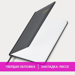 Еженедельник датированный 2026, А5, 145х215 мм, BRAUBERG "Select", балакрон, черный, 117182 - фото 14