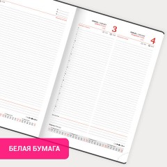 Ежедневник датированный 2026 БОЛЬШОЙ ФОРМАТ 210х297 мм, А4, BRAUBERG "Favorite", под кожу, бордо, 117240 - фото 16