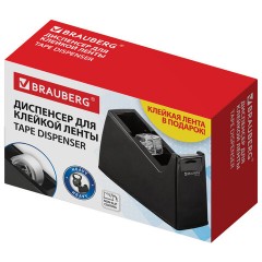 Диспенсер для клейкой ленты шириной до 26 мм, ЧЕРНЫЙ (лента в подарок!), утяжеленный большой, BRAUBERG, 701459 - фото 11