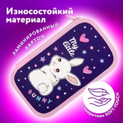 Пенал ЮНЛАНДИЯ, 3 отделения, картон с эффектом soft-touch, 19х11 см, "Fluffy tail", 272265 Пенал ЮНЛАНДИЯ, 3 отделения, картон с эффектом soft-touch, 19х11 см, "Fluffy tail", 272265 - фото 10