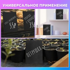 Табличка меловая настольная А4 (21x29,7 см), L-образная, вертикальная, ПВХ, ЧЕРНАЯ, BRAUBERG, 291292 - фото 8