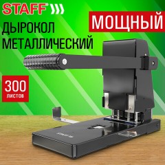 Дырокол металлический МОЩНЫЙ STAFF "Heavy duty ECO", до 300 листов, черный, 274242 - фото 10