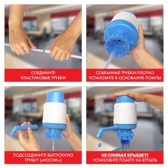 Помпа для воды SONNEN M-19, механическая, 452422 Помпа для воды SONNEN M-19, механическая, 452422 - фото 9