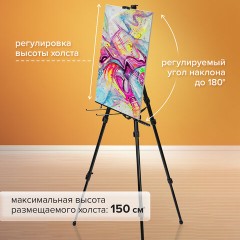 Мольберт-тренога металлический переносной, телескопический, 140х201х103 см, чехол, BRAUBERG ART, 192267 Мольберт-тренога металлический переносной, телескопический, 140х201х103 см, чехол, BRAUBERG ART, 192267 - фото 17