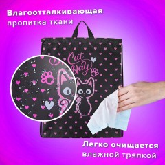 Мешок для обуви BRAUBERG KIDS, с петлей, 42х34 см, "Amazed cat", 271629 Мешок для обуви BRAUBERG KIDS, с петлей, 42х34 см, "Amazed cat", 271629 - фото 8
