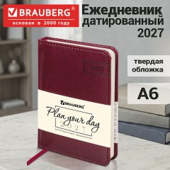 Ежедневник датированный 2027, МАЛЫЙ ФОРМАТ, 100х150 мм, А6, BRAUBERG "Imperial", под кожу, бордо, 118108 - фото 15