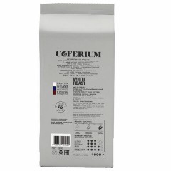 Кофе в зернах COFERIUM "WHITE ROAST" 1 кг, 48007 Кофе в зернах COFERIUM "WHITE ROAST" 1 кг, 48007 - фото 2