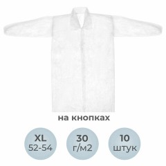 Халат одноразовый белый на кнопках КОМПЛЕКТ 10 шт., XL, 52-54 размер, 110 см, рукав на резинке, 30 г/м2, ОПТИТРЕЙД Халат одноразовый белый на кнопках КОМПЛЕКТ 10 шт., XL, 52-54 размер, 110 см, рукав на резинке, 30 г/м2, ОПТИТРЕЙД - фото 9