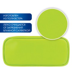 Пенал-косметичка BRAUBERG, мягкий, "KING SIZE NEON GREEN", 20х8х9 см, 229020 Пенал-косметичка BRAUBERG, мягкий, "KING SIZE NEON GREEN", 20х8х9 см, 229020 - фото 11