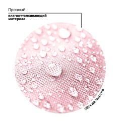 Рюкзак BRAUBERG SNAP, 2 отделения, 3 кармана, "Light pink", 39х28х16 см, 272067 Рюкзак BRAUBERG SNAP, 2 отделения, 3 кармана, "Light pink", 39х28х16 см, 272067 - фото 14