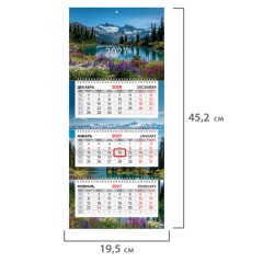 Календарь квартальный 2027 г., 3 блока, 3 гребня, бегунок, мелованная бумага, BRAUBERG EXTRA MINI, "Горы", 118371 - фото 2