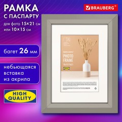 Рамка 15х21 см с паспарту 10х15 см небьющаяся, аналог IKEA, багет 26 мм, МДФ, BRAUBERG "Zool", серая, 391375 Рамка 15х21 см с паспарту 10х15 см небьющаяся, аналог IKEA, багет 26 мм, МДФ, BRAUBERG "Zool", серая, 391375 - фото 8