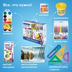 Набор школьных принадлежностей в подарочной коробке BRAUBERG "ШКОЛЬНЫЙ УНИВЕРСАЛЬНЫЙ", 50 предметов, 880123 - фото 9