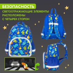 Рюкзак BRAUBERG KIDS PLAY детский, 1 отделение, 3 кармана, "Dinos", 29х23х12 см, 271392 Рюкзак BRAUBERG KIDS PLAY детский, 1 отделение, 3 кармана, "Dinos", 29х23х12 см, 271392 - фото 16